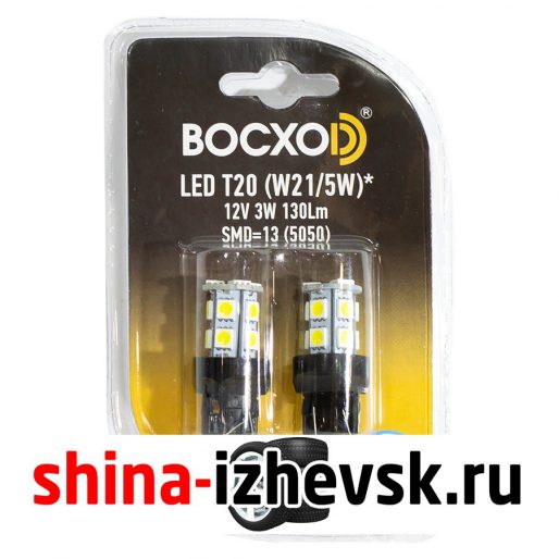 Лампа светодиодная BocxoD — W21/5W-3 Вт-6000К, 2 шт. в Ижевске